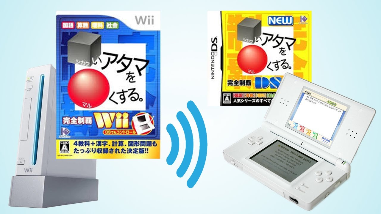 Wii-to-DS Link - Разблокируйте подключение Wii: Полное издание #LinkItUp