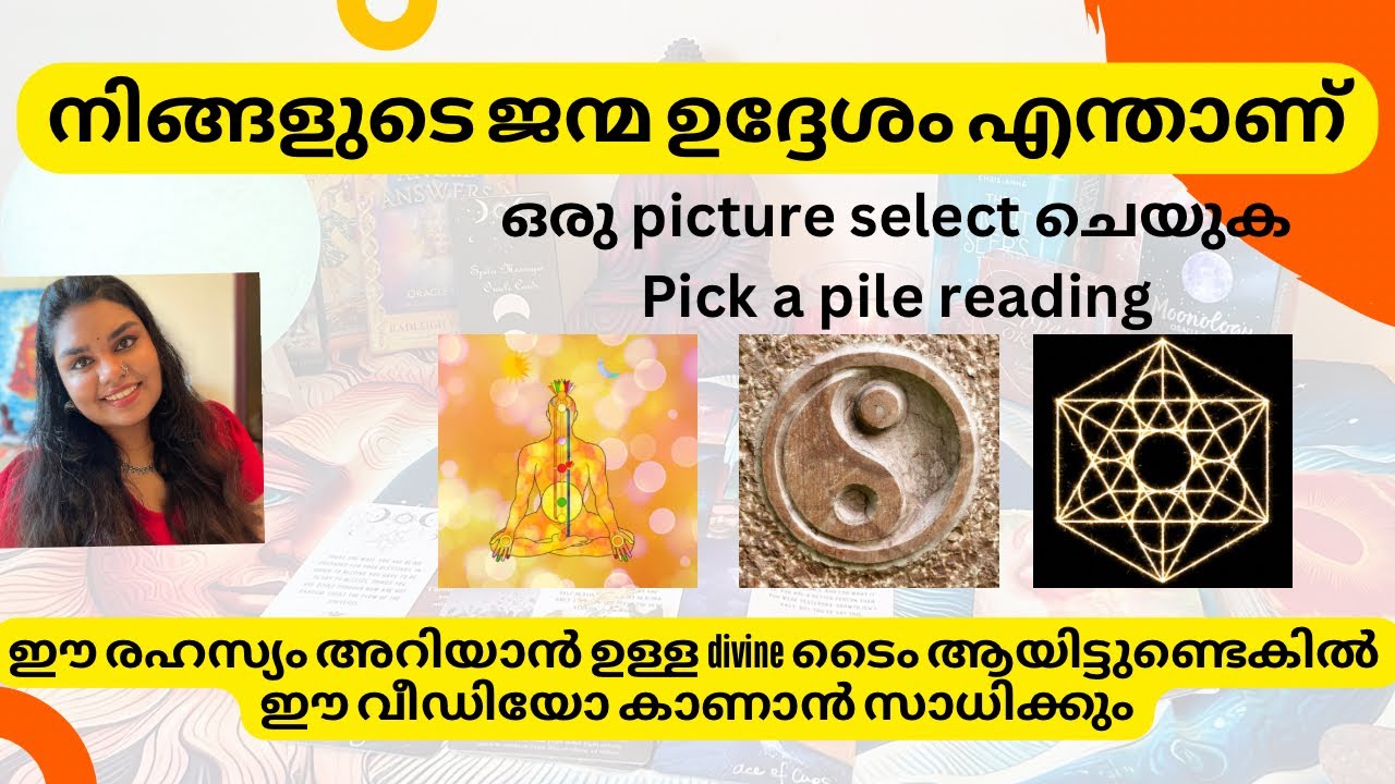 🪐☄️ഈ രഹസ്യം അറിയാൻ ഉള്ള divine ടൈം ആയിട്ടുണ്ടെകിൽ ഈ വീഡിയോ കാണാൻ സാധിക്കും🔥🪐#malayalamtarot