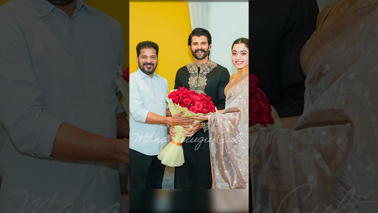 Cm Revanth Reddy Met Vijay Devarakonda, Rashmika After Reception | VIROSH