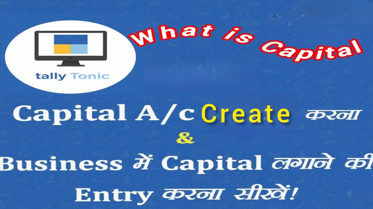 पहली बार जानोगे! Tally Prime में Capital इतनी Important क्यों है?@Tallytonic-d4o 