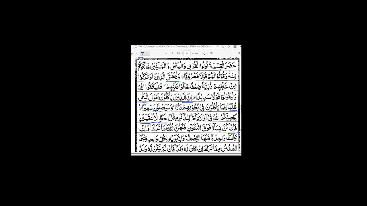 Let’s Read Qur’an-e-Pak Online | Easy Quran Reading for Beginners with Tajweed