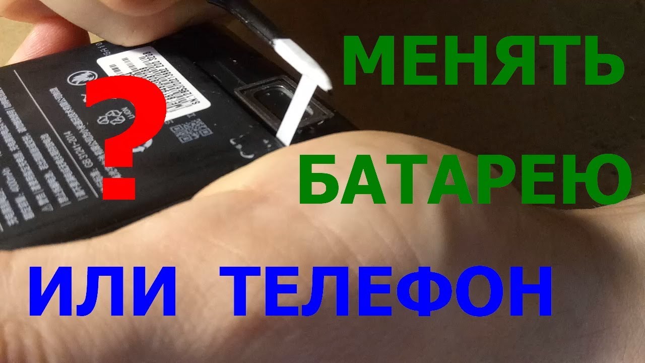 XiaoMI Redmi 3 Pro. Замена батареи BM47 на батарею от craftmann.