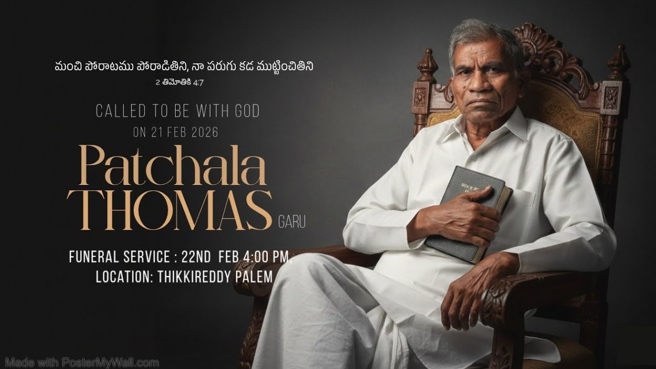 Funeral Services Bro  Thomas Garu || తిక్కిరెడ్డిపాలెం on 22.2.2026
