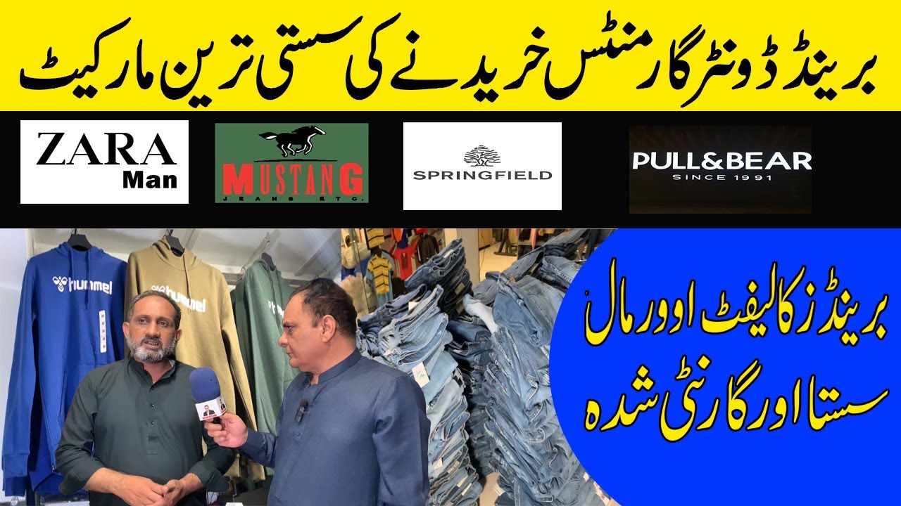 Cheap branded winter garments in Kareem block Market Lahore| GUP SHUP WITH SOHAIL