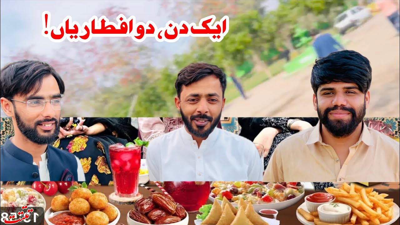 Two Iftars in One Day | Ramadan VlogDouble #youtubeshorts Iftar in One Day#vlog 