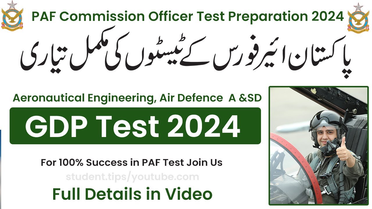 Pakistan Air Force GDP Test Preparation 2024 | PAF Test