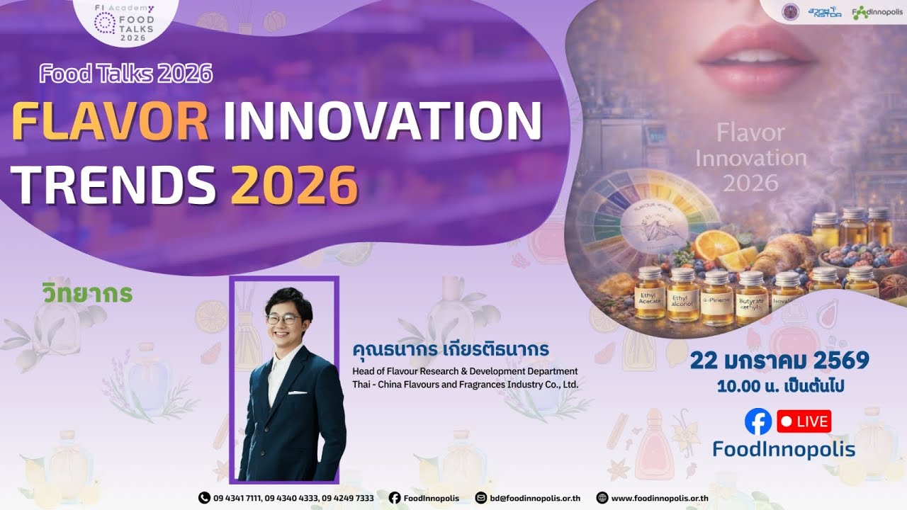 Food Talks 2026 - FLAVOR INNOVATION TRENDS 2026