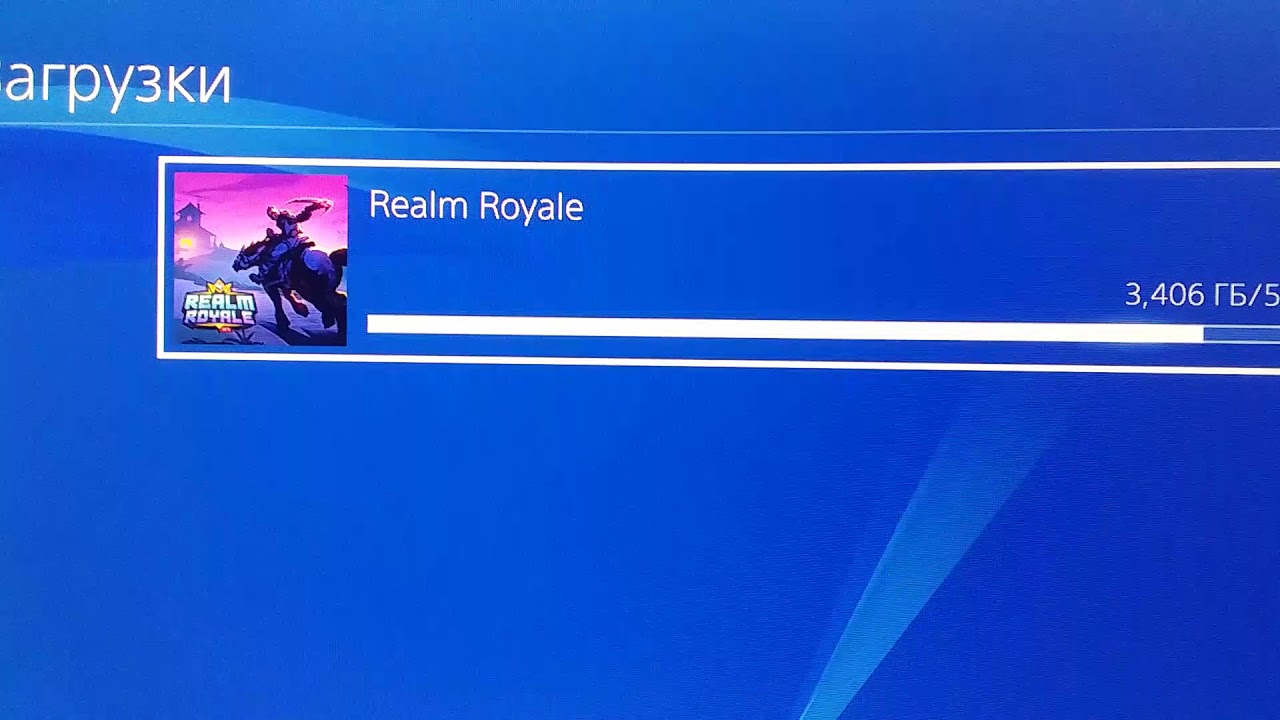 Realm Royale PS4