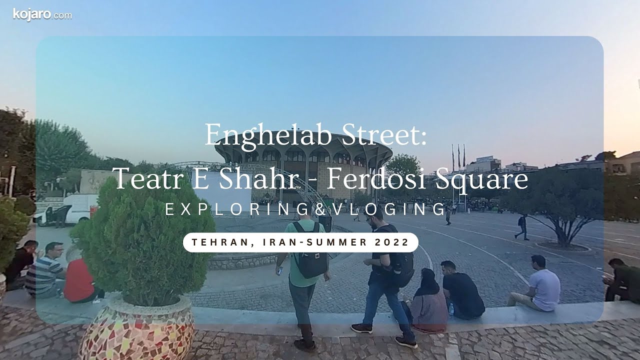 جاهای دیدنی خیابان انقلاب - Enghelab Street: Teatr E  Shahr, Ferdosi Square walking tour & Vlog 2022