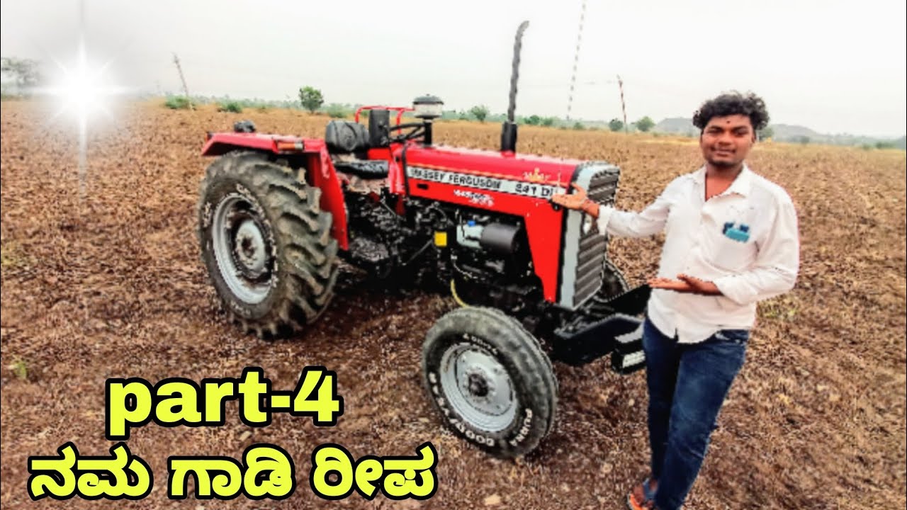 Nam gadi brand ri pa#kannada #kannadiga #vairalvideo #explore #experiment #241 #farmer