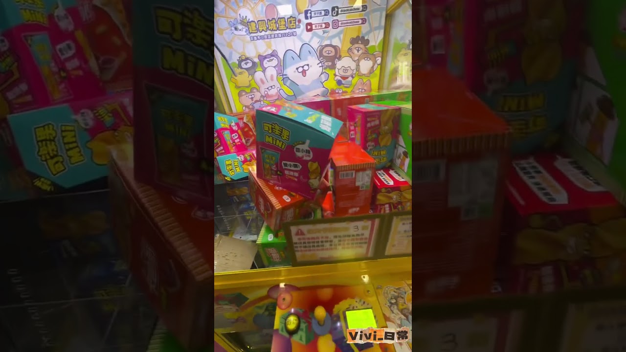 布丁軟中略硬 建興路夾子園還是有可以少少出的台