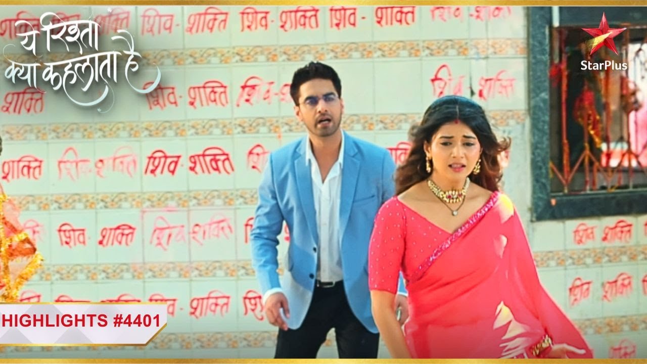 Abhira bhaag rahi hai Armaan se! | Ep.4401 | Highlights | Yeh Rishta Kya Kehlata Hai |Mon-Sun|9:30PM