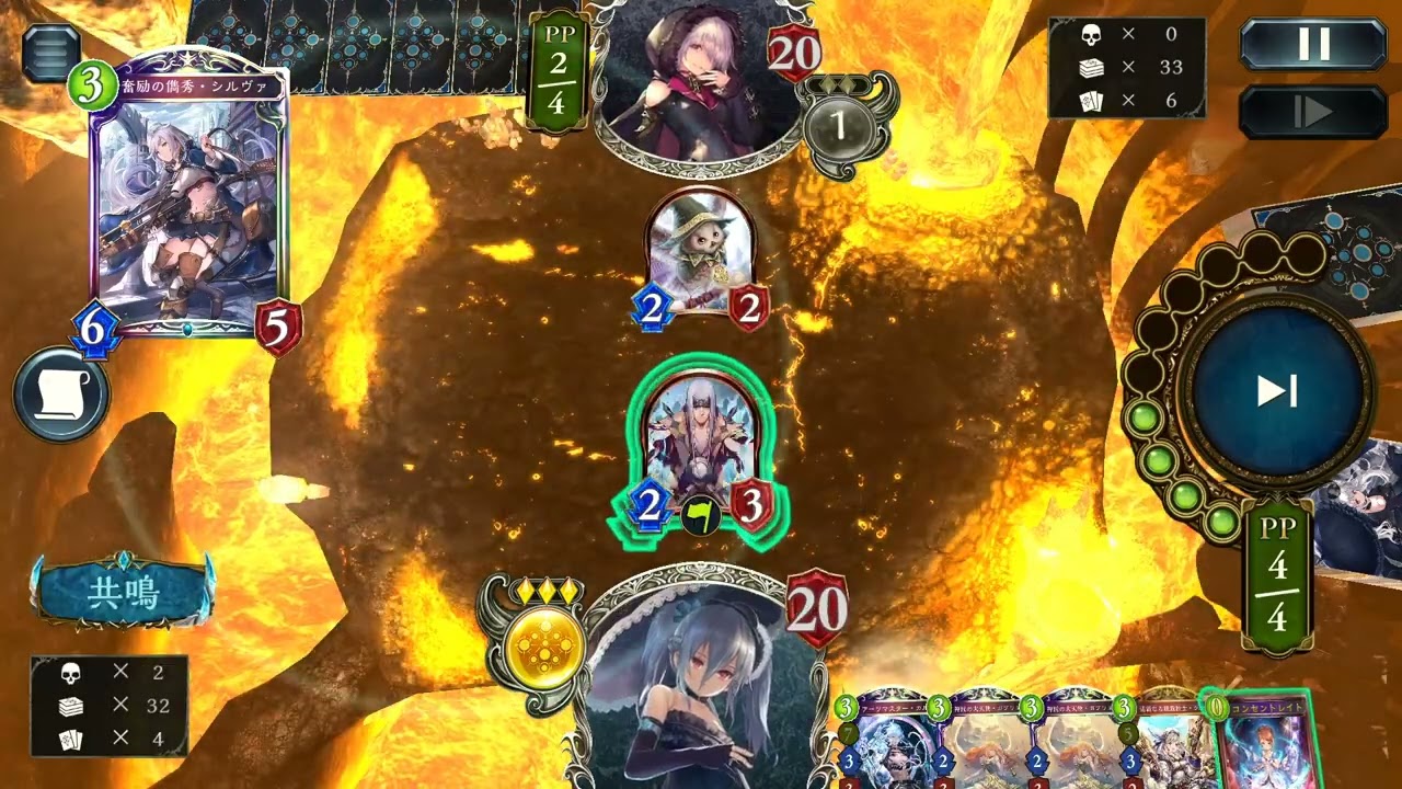 【シャドバ】シン・シルヴァ‗カルラの強さ。【Shadowverse】2020‎年‎7月‎6日/声なし