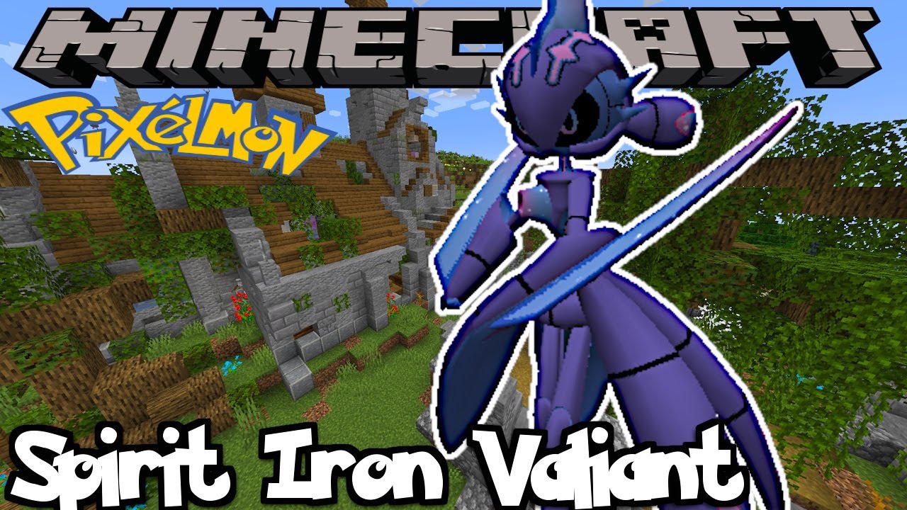 КАК НАЙТИ ДУХ ЖЕЛЕЗНОЙ ХРАБРОСТИ В PIXELMON REFORGED &mdash; ГИД ПО MINECRAFT