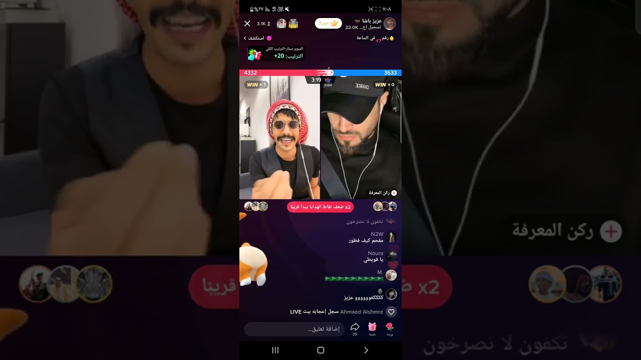 بث عزيز باشا وهو يستلم ركن المعرفه 💤🎻