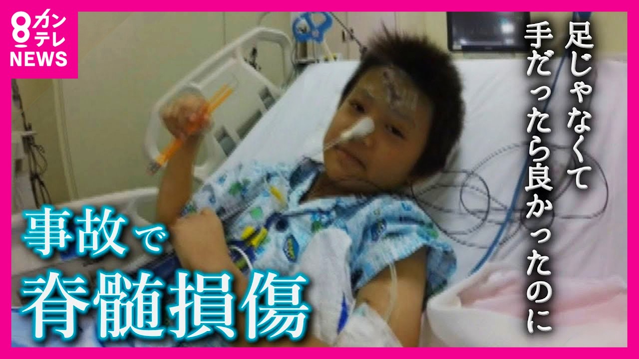 【パラアイスホッケー】交通事故で下半身不随に… でも再び氷上へ　9歳の挑戦【関西テレビ・アーカイブ】
