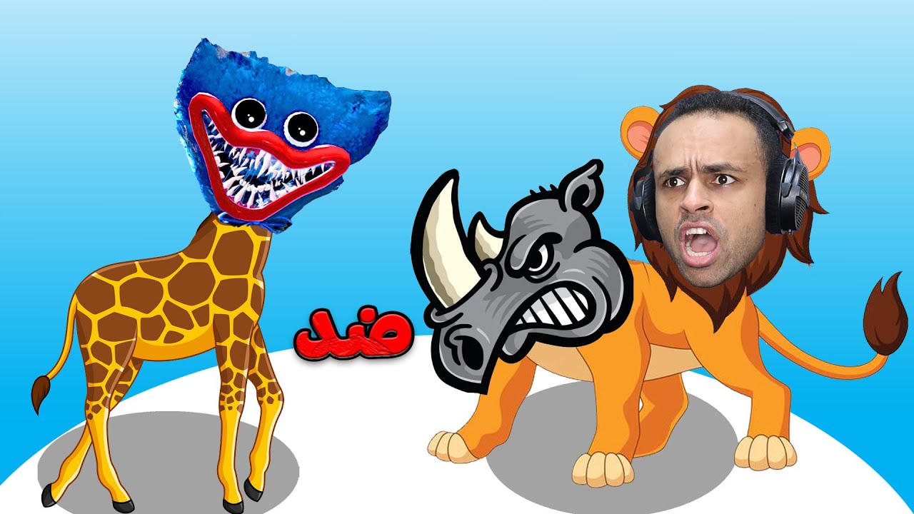 اغرب لعب موبيل بوبى بلاى تايم كوكتيل | Zoologic !! 😂🔥
