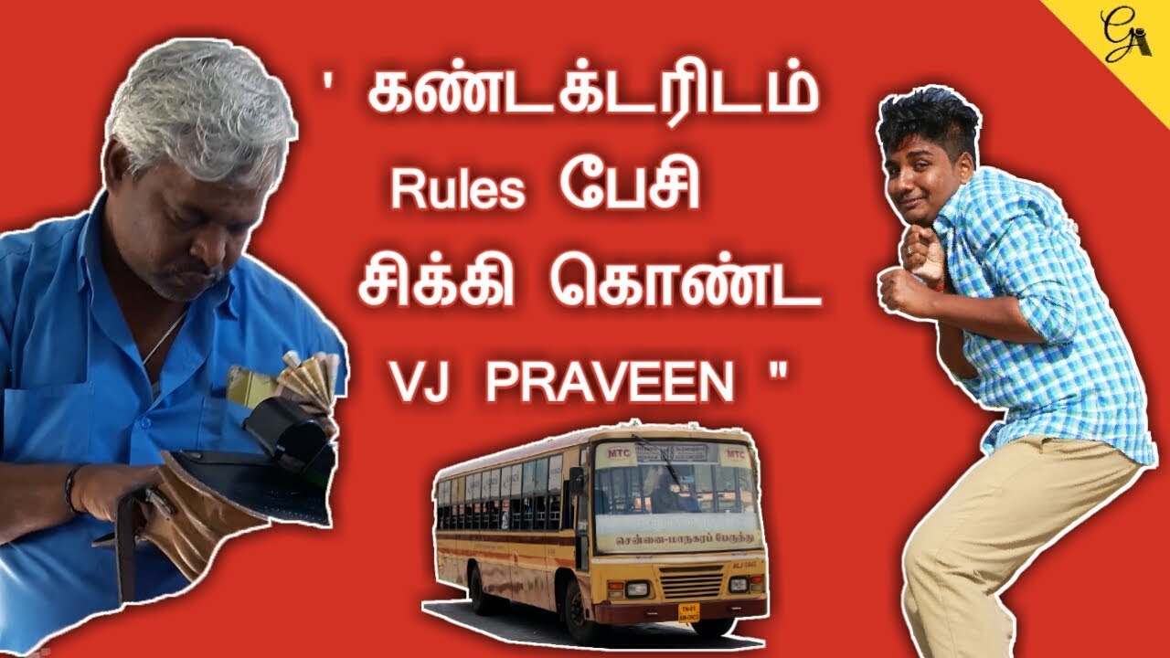 A MTC Bus travel Vlog after Bus Fare Hike | Dear Audience