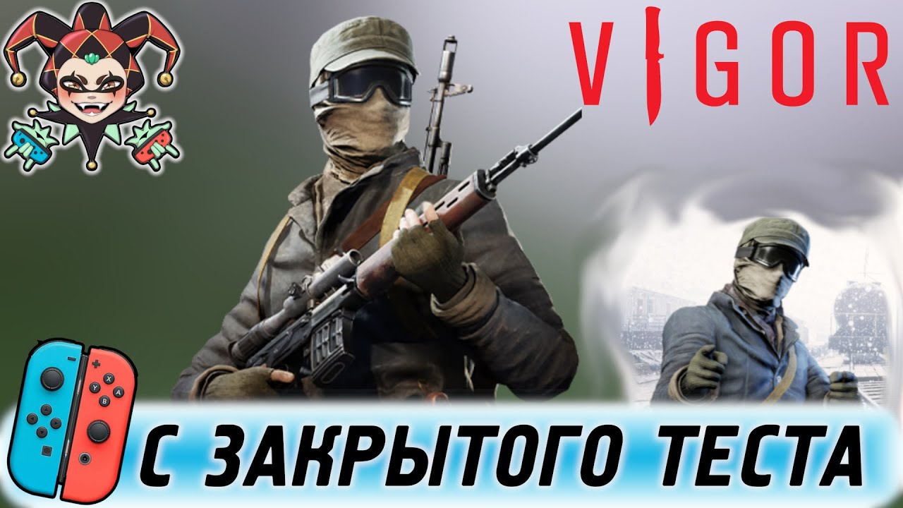 Обзор игры Vigor на Nintendo Switch с закрытого бета теста