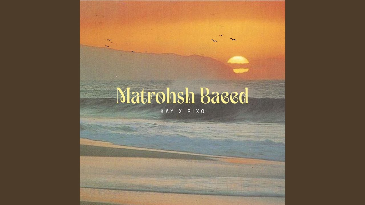 Matrohsh Baeed (Afro House Remix)