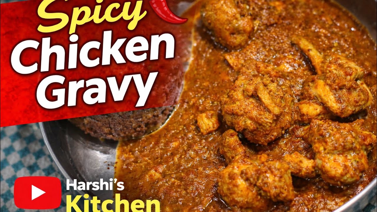 ಸ್ಪೈಸಿ ಚಿಕನ್ ಗ್ರೇವಿ ರೆಸಿಪಿ ರುಚಿ ಅಂತೂ ಅದ್ಬುತ /spicy chicken gravy/chicken masala 