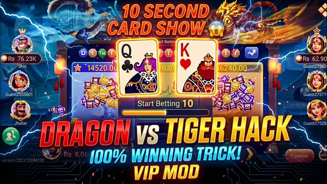 ✅3 PATTI DRAGON VS TIGER 🏆 HACK MOD SUCCESSFUL ACTIVE 😱 DRAGON VERSUS TIGER TRICKS 🥰 BIG WINNING 💪