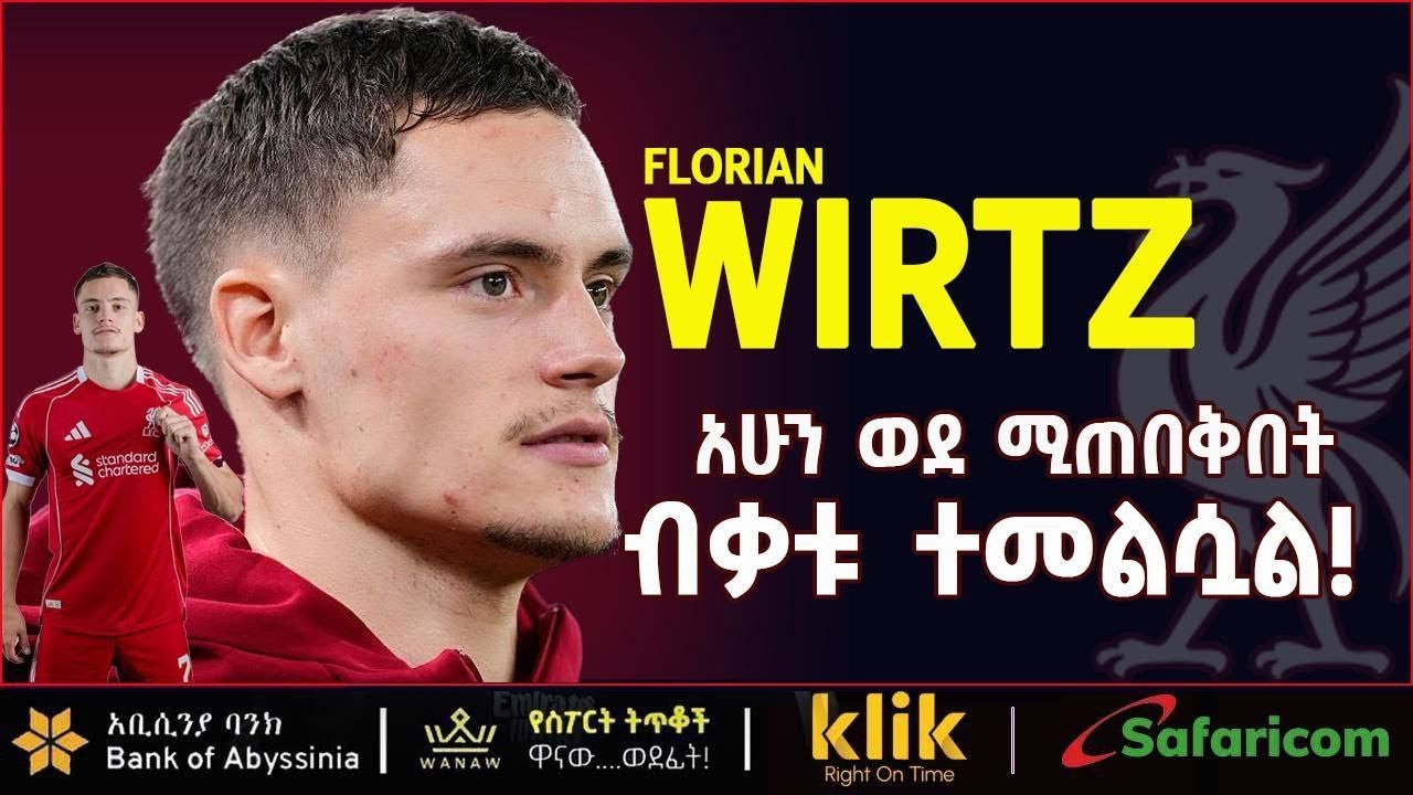 FLORIAN WIRTZ: አሁን ወደ ሚጠበቅበት ብቃቱ ተመልሷል!