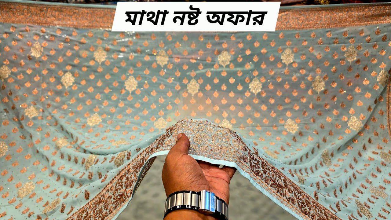 latest new design saree collection, best design saree collection, mh jewel pro 