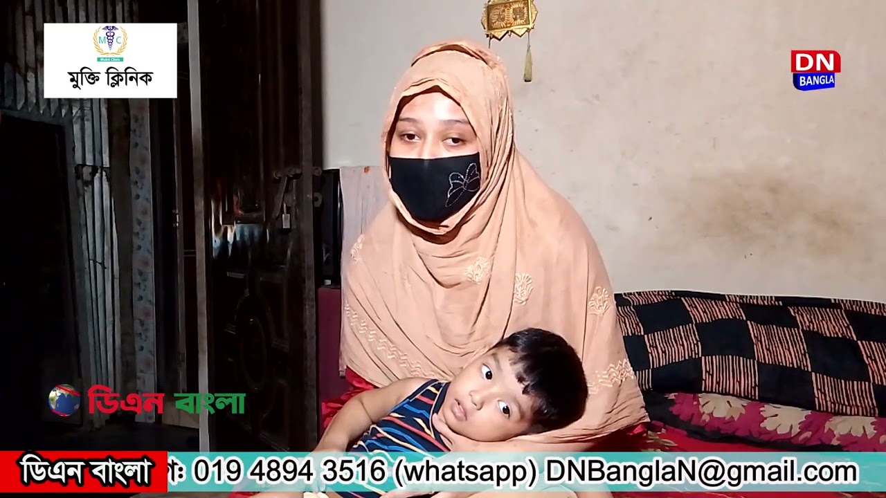 দোহারে দশ দিনেও সন্ধান মেলেনি বিকাশের সেলসম্যান মারুফের। দোহার। ডিএন বাংলা