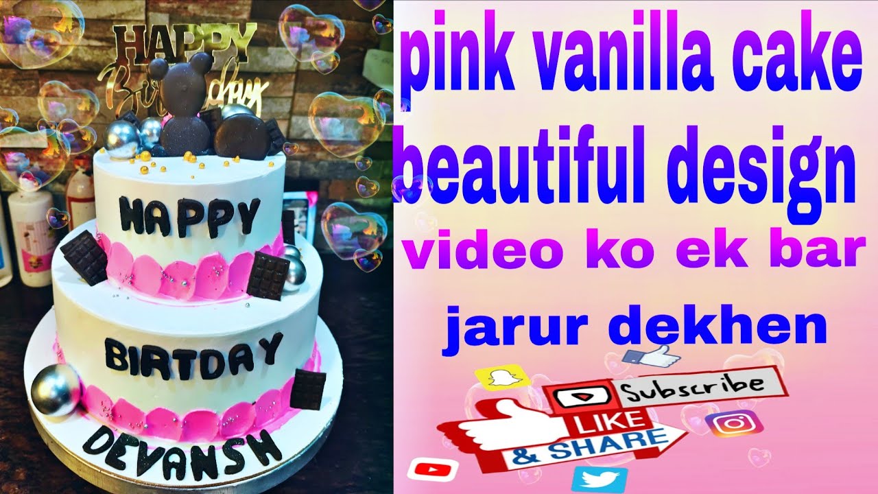 Pink vanilla cake design #shorts #subscribe #youtube #like #trending 