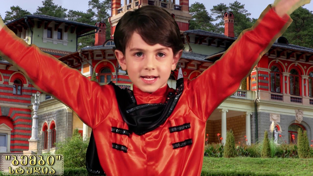 studia "bembi"   "ვაჟკაცური გულით".