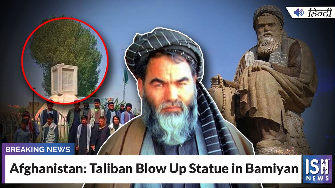 Afghanistan: Taliban Blow Up Statue in Bamiyan