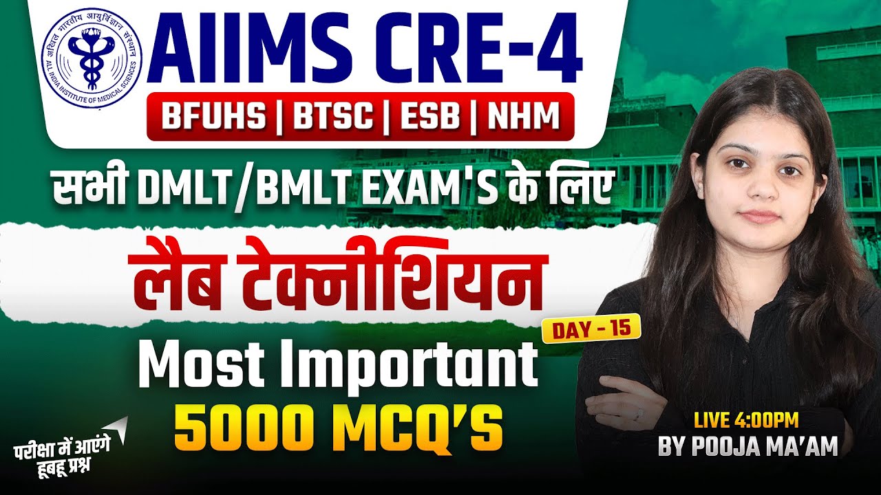 AIIMS CRE-4 Lab Technician | DMLT/BMLT 5000 MCQs Day-15 | BFUHS, BTSC, ESB, NHM Exam Special Classes