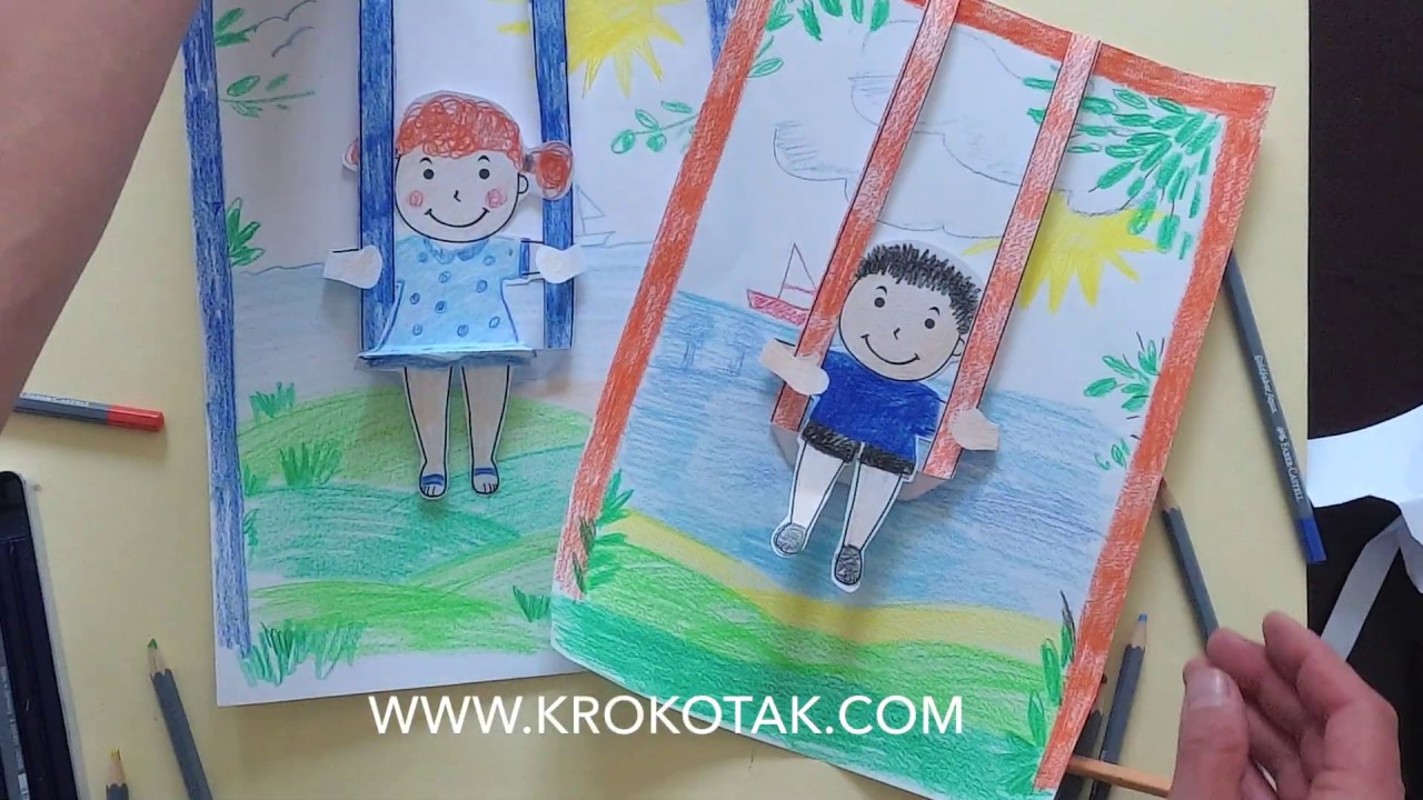 PAPER SWING