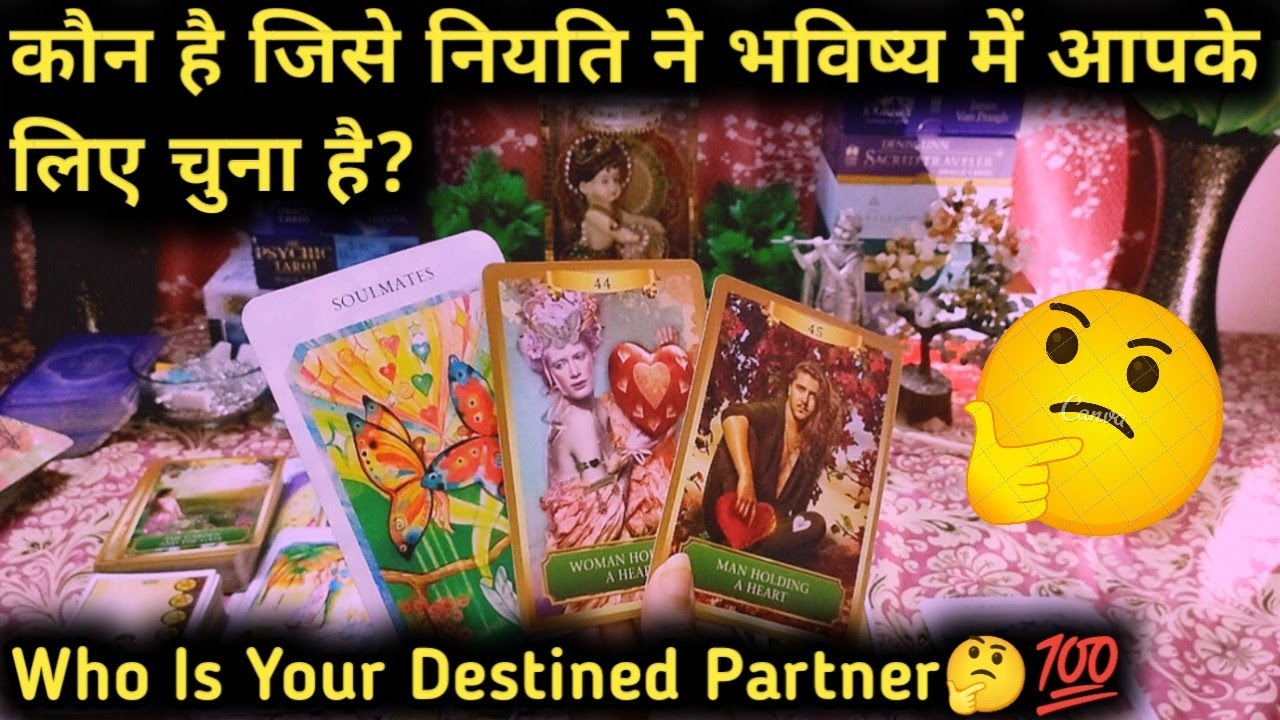 🌈Kaun Hai Jise Naiyati Ne Bhavishya Me Aapke Liye Chuna Hai🤔Timeless 💯Hindi Tarot Reading❤