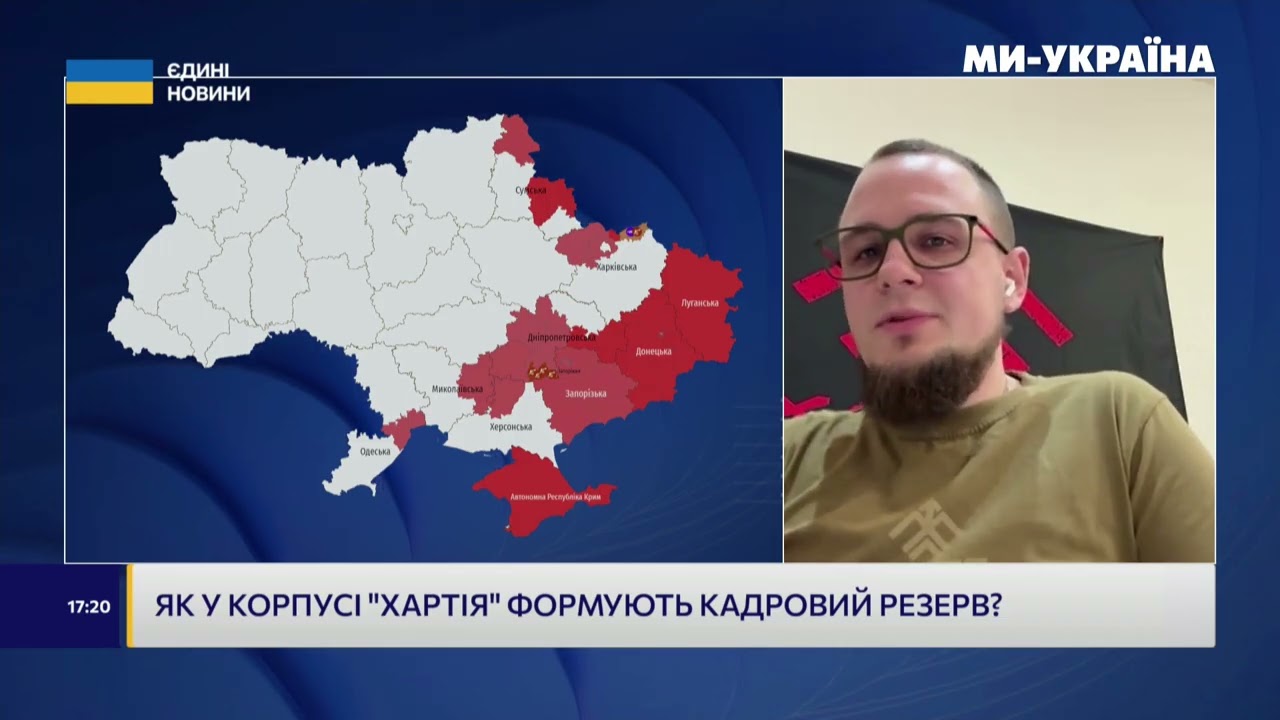 МОРТІ про формування кадрового складу у корпусі 