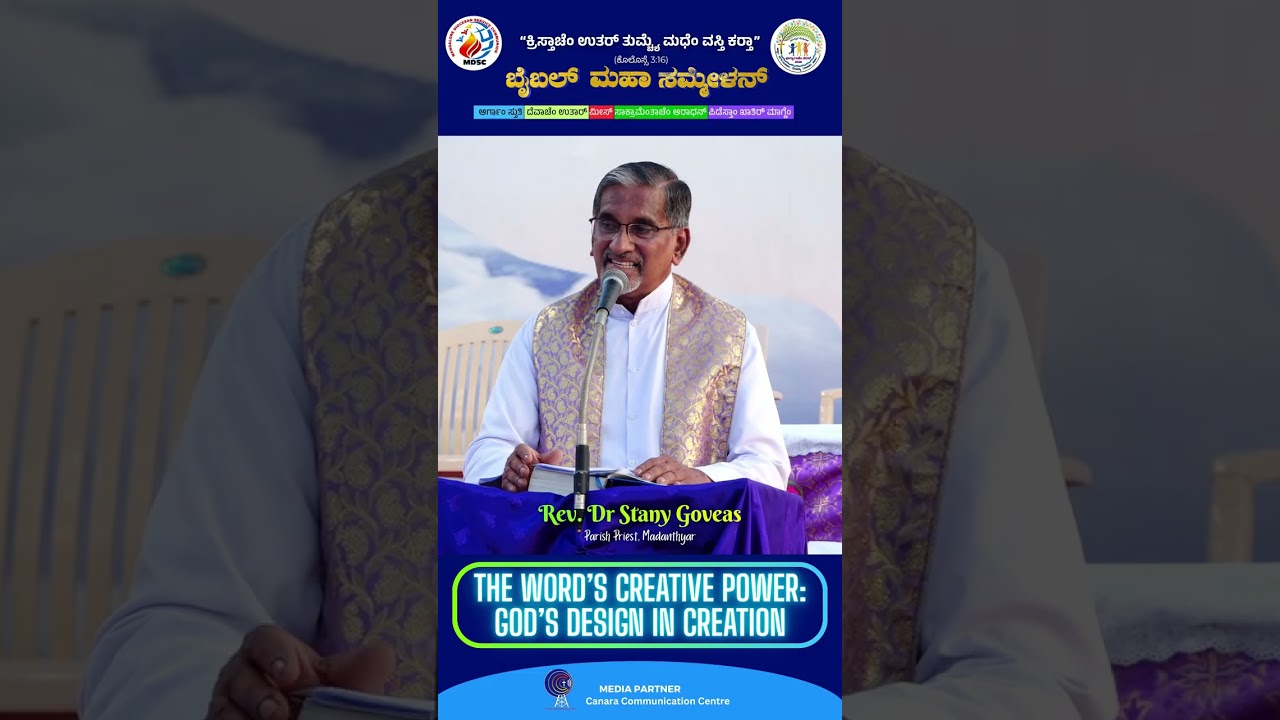 ದೆವಾ ಉತ್ರಾಚಿ ರಚನಾತ್ಮಕ್ ಸಕತ್: ರಚ್ಣೆಂತ್ ದೆವಾಚಿಂ ಯೋಜನಾಂ ಆನಿ ಕೃತ್ಯಾಂ: ಮಾ| ಬಾ| ಸ್ಟೆನಿ ಗೋವಿಯಸ್, ಮಡಂತ್ಯಾರ್