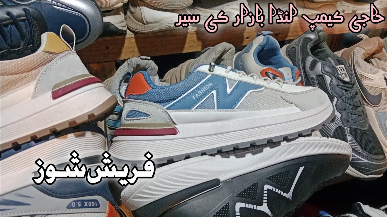 Fresh Shoes in Low Prices. Haji Camp Landa Bazaar Lahore.