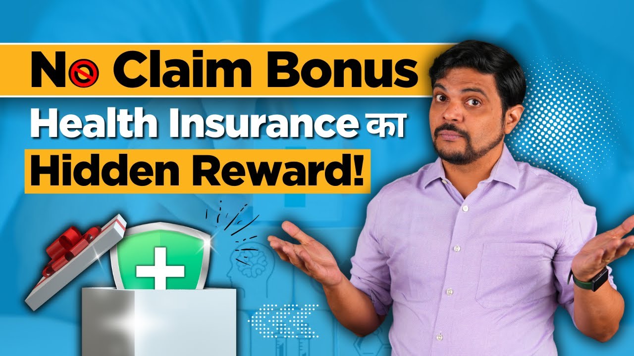 What is No Claim Bonus in Health Insurance - Health Insurance Me No Claim Bonus Kya Hota Hai?