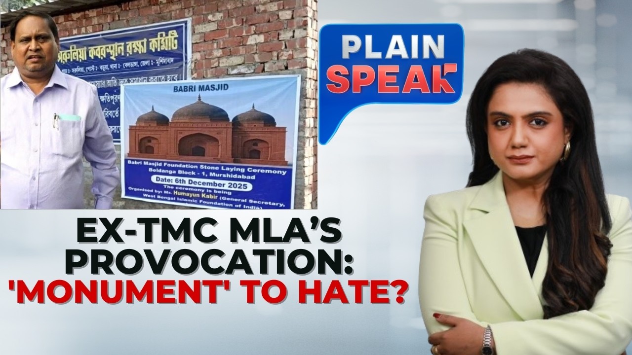 Bengal: Is The Babri Masjid In WB Replica Going To Be Another Monument Of 'hate'? | Plain Speak