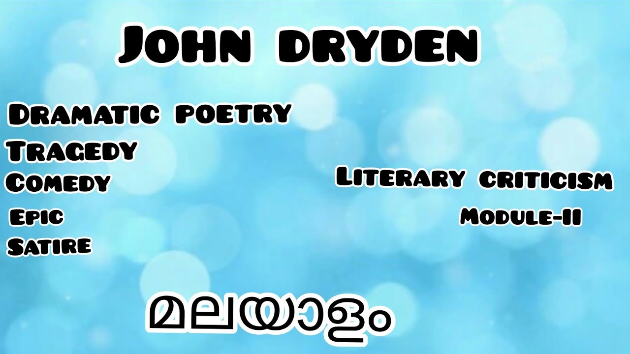 John Dryden|മലയാളം|Dramatic Poetry|An Essay On Dramatic Poesy|Literary Criticism|4th Semester
