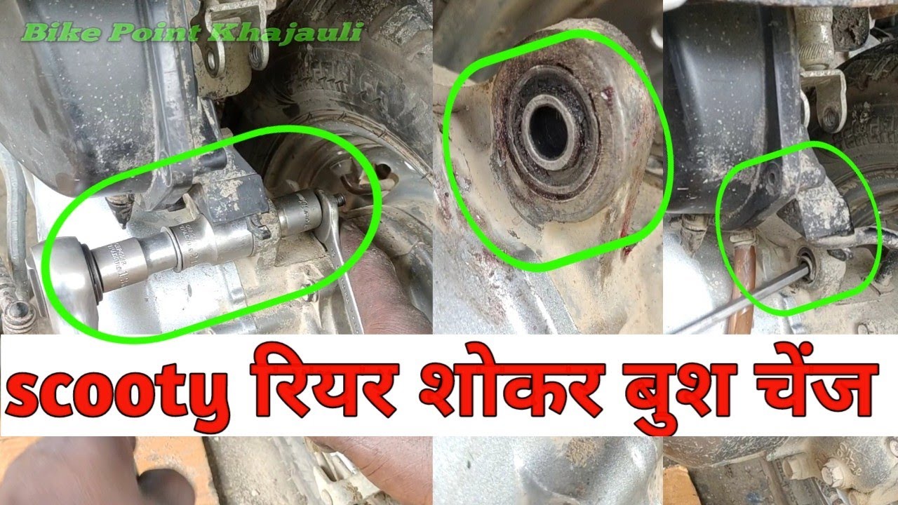how to honda activa rear shocker bus change | Honda Activa rear shocker Bush remove