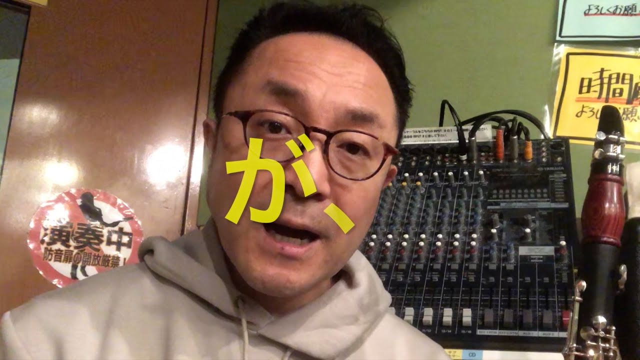 2024年新春のごあいさつ