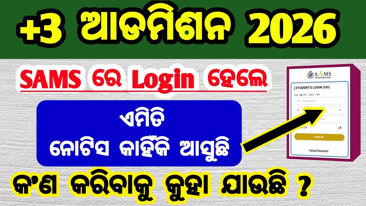 +3 what is regular mode programmes | self financing mode programmes | +3 rechoice filling 