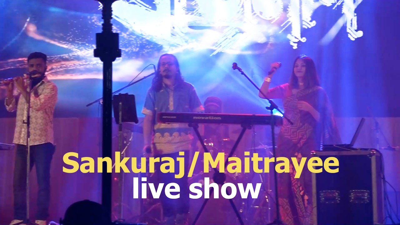 মঞ্চত Maitrayee Patar & Shankuraj Konwar Live Show