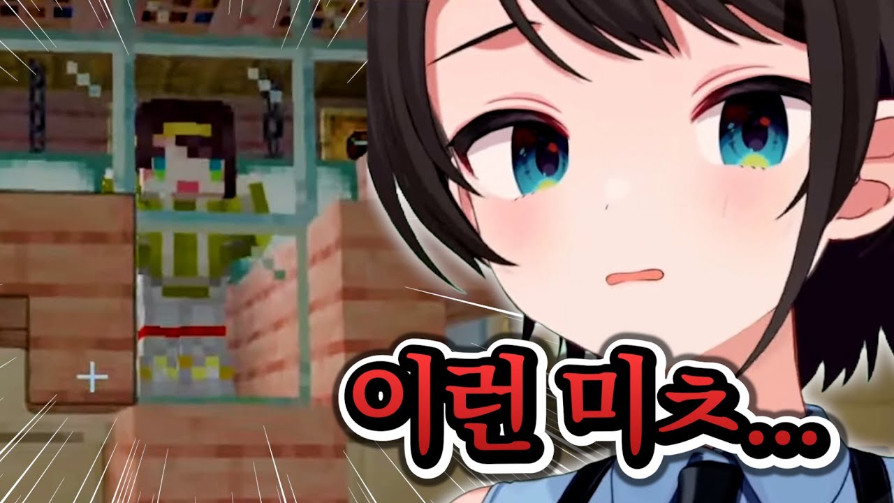 결국 스우의 