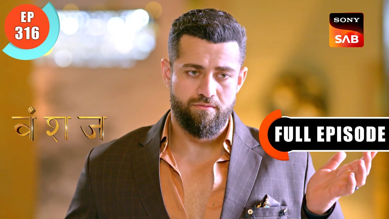 DJ Tortures Yuvika | Vanshaj | Ep 316 | Full Episode | 13 June 2024