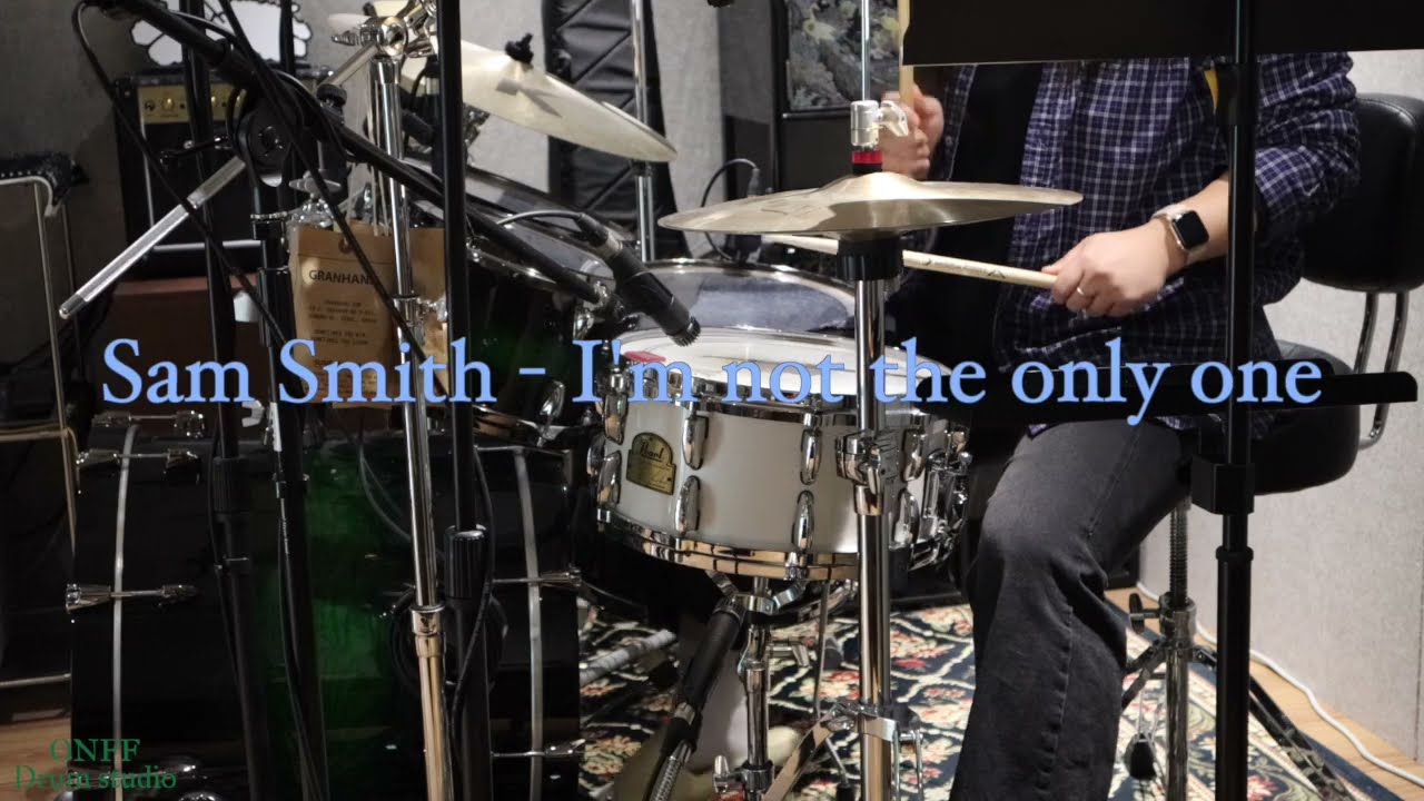 (드럼커버)피아니스트가 드럼을 배운다면? l Part . 3 피아니스트가 연주하는ㅣSam Smith - I'm not the only one l