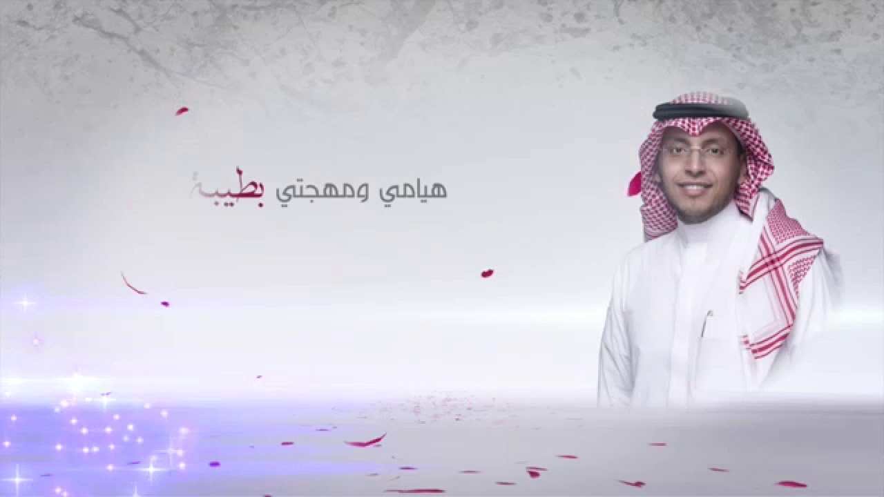 هيبة شعور || محمد الغزالي HD