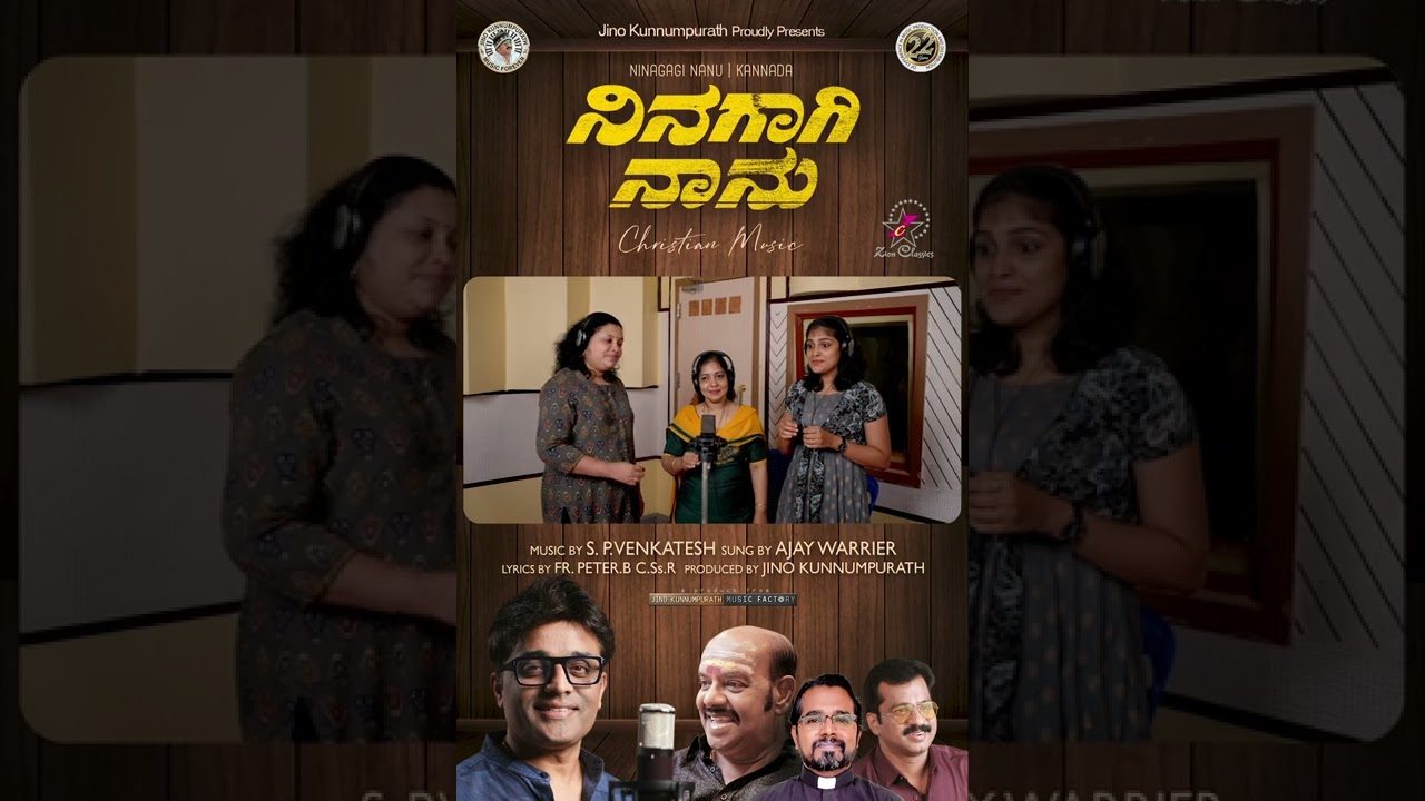 NINAGAGI NANU | S P VENKATESH | AJAY WARRIER | JINO KUNNUMPURATH | PROMO VIDEO